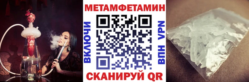АМФЕТАМИН 97%  где можно купить наркотик  Алупка 