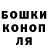 Конопля MAZAR Valentyn Muryn