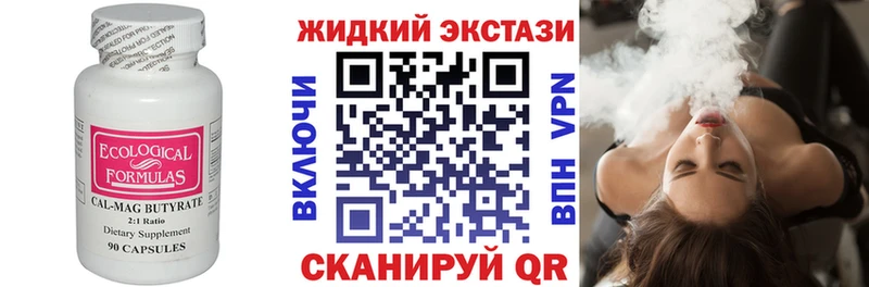 БУТИРАТ BDO 33% ОМГ ОМГ как зайти Алупка