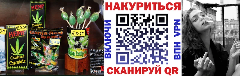 Печенье с ТГК марихуана  kraken ССЫЛКА  Алупка  хочу наркоту 