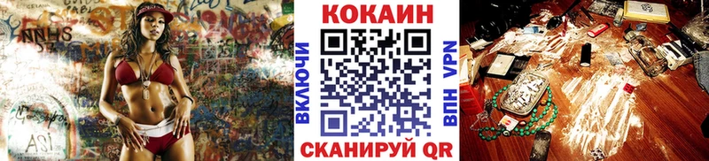 omg зеркало  где найти   Алупка  Cocaine FishScale 