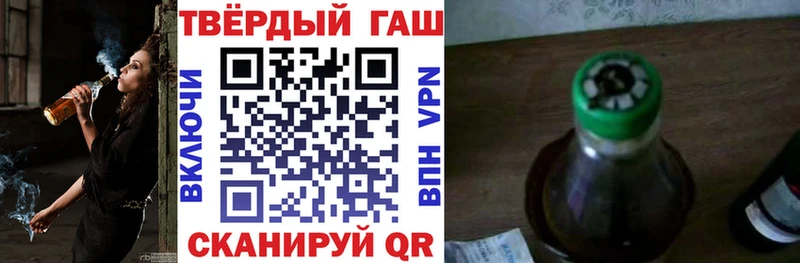 ГАШ VHQ  Алупка 