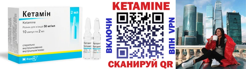 КЕТАМИН ketamine  сайты даркнета формула  Алупка 