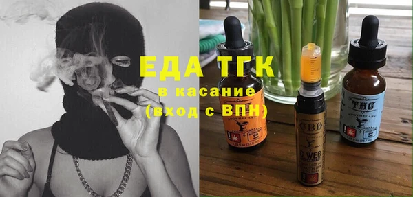 ECSTASY Заволжск