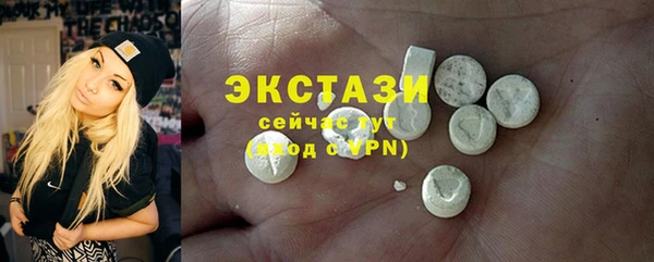 гашишное масло Чегем