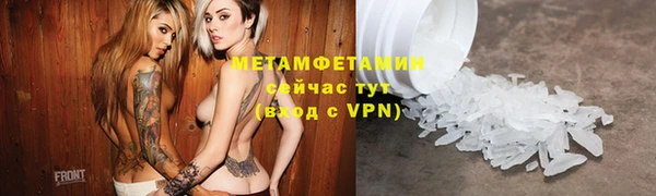 спиды Чекалин