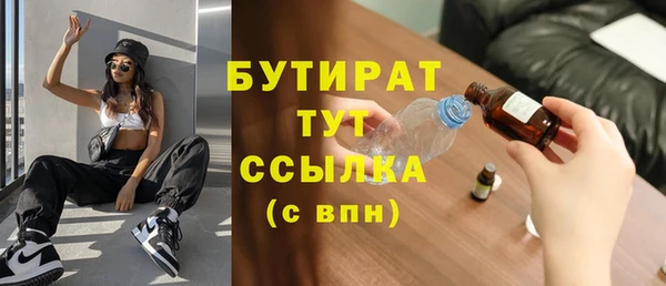 гашишное масло Чегем