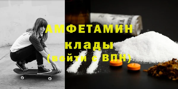 спиды Чекалин
