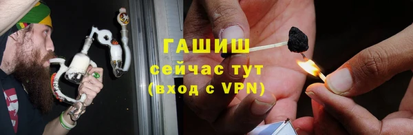 гашишное масло Чегем