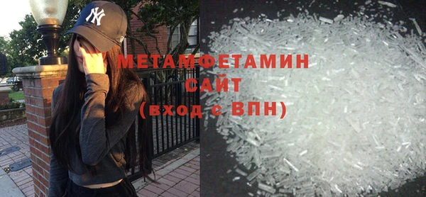 спиды Чекалин