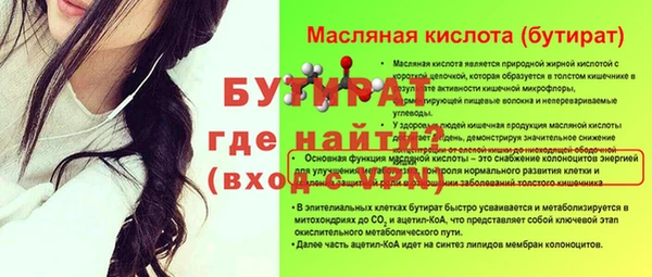 наркотики Чердынь