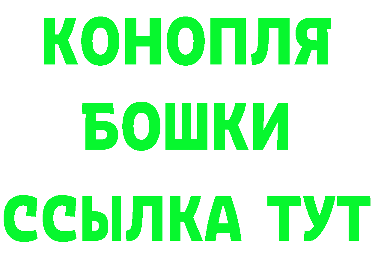 ТГК жижа ТОР площадка МЕГА Алупка