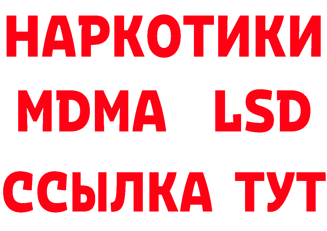 Бутират оксана как войти мориарти мега Алупка