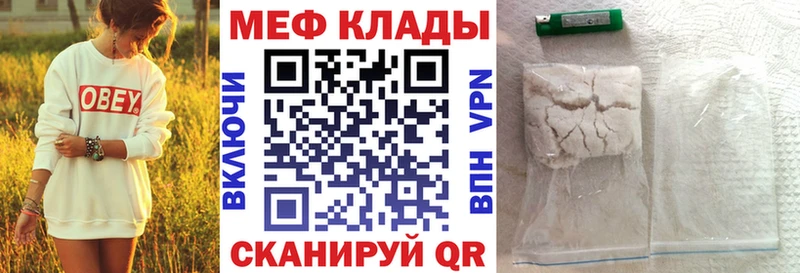 МЯУ-МЯУ кристаллы  Алупка 
