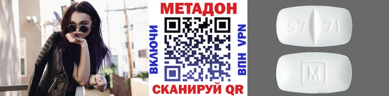 мориарти официальный сайт  Алупка  Метадон мёд 