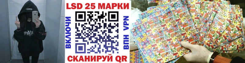 MEGA онион  Алупка  Марки NBOMe 1500мкг 